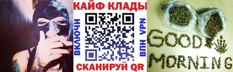 Купить закладку Новороссийск Канабис  МЕФ  COCAIN  ГАШИШ 