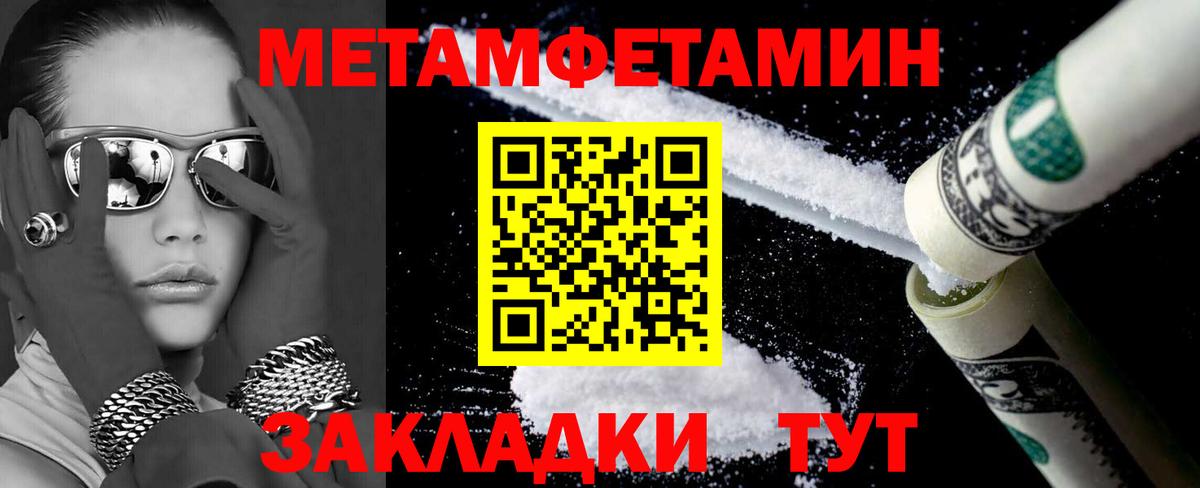 Новороссийск  АМФЕТАМИН  Вход с VPN  Амфетамин Розовый 