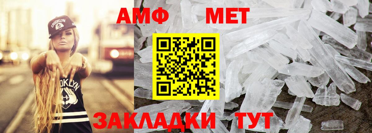 КОКАИН  ГАШИШ  Каннабис  Новороссийск  Метадон  Меф МЯУ МЯУ кристаллы  Вход с VPN 