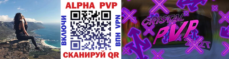 дарк нет клад  Новороссийск  Alpha PVP мука 