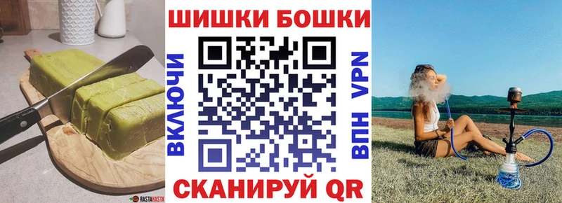 сколько стоит  Новороссийск  omg как войти  Печенье с ТГК конопля 