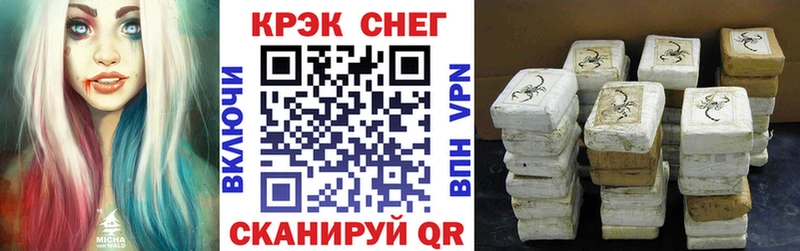 КОКАИН Эквадор  Новороссийск 