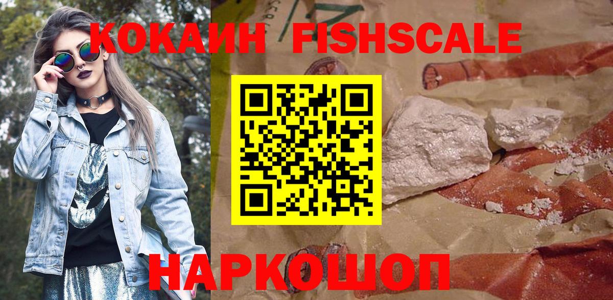 Кокаин Боливия Новороссийск