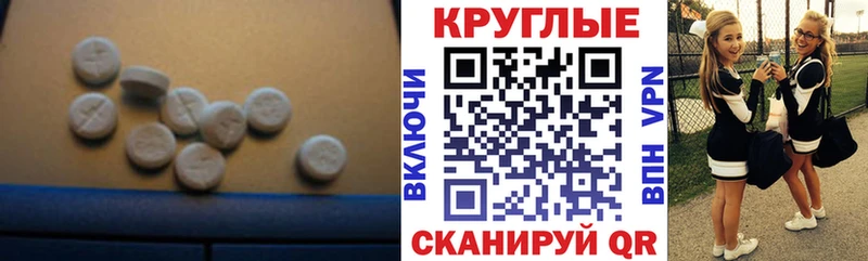 Экстази louis Vuitton  продажа наркотиков  Новороссийск 