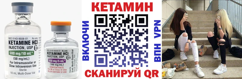 darknet наркотические препараты  купить наркоту  Новороссийск  Кетамин VHQ 