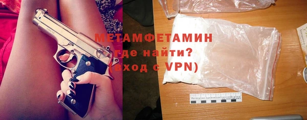 соль ск Нижний Тагил