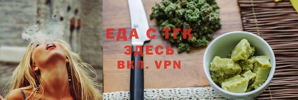 винт Михайловка