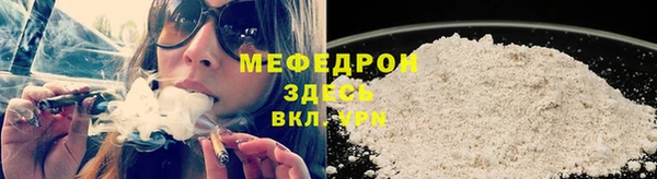мяу мяу мука Михайлов