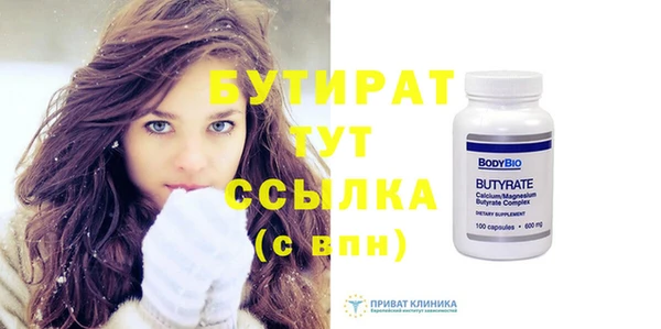 бутик Архангельск