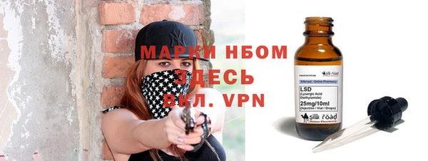мяу мяу мука Михайловск