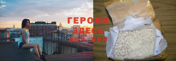 винт Михайловка