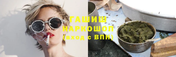 винт Михайловка
