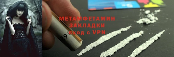 мяу мяу мука Михайловск