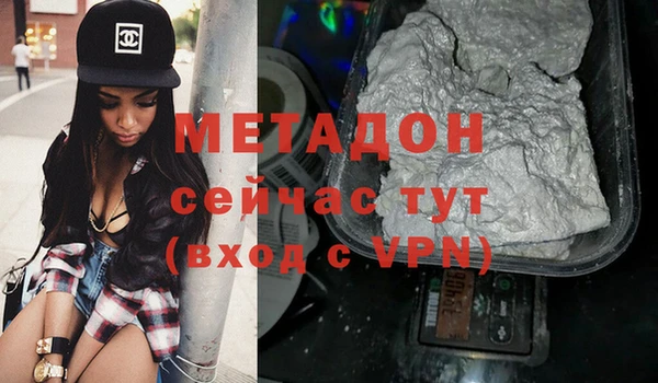 мяу мяу мука Михайловск