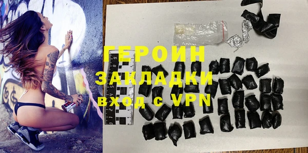 винт Михайловка