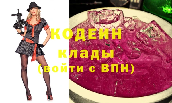 мяу мяу мука Михайловск
