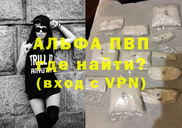 ALPHA PVP Чита