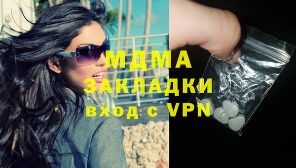 ALPHA PVP Медногорск