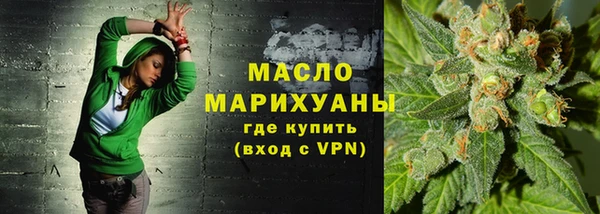 мяу мяу мука Михайловск