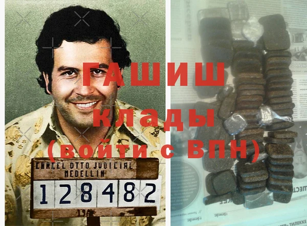 дистиллят марихуана Покачи