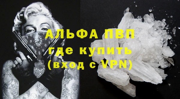 винт Михайловка