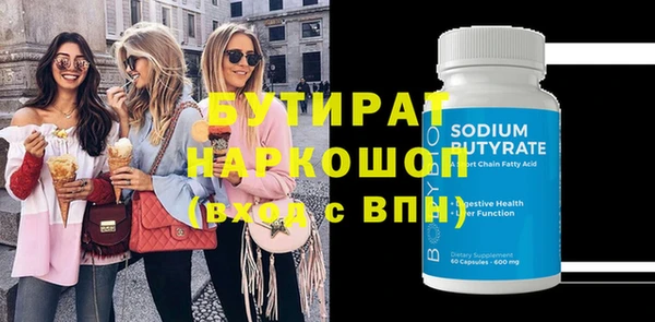 винт Михайловка