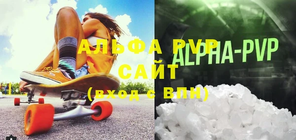 винт Михайловка