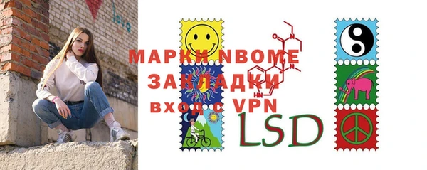мяу мяу мука Михайловск