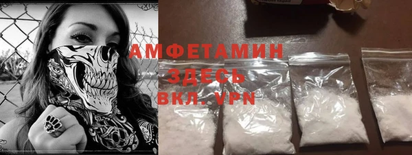 соль курить ск Бабаево