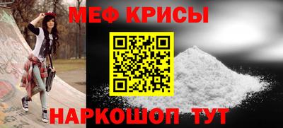 альфа пвп VHQ Абакан