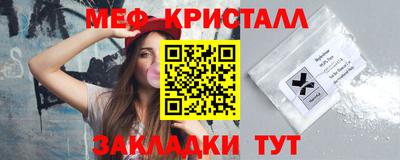 амф Азнакаево