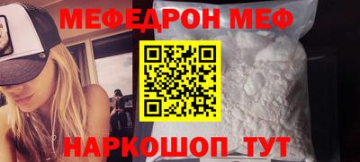 spice Гусиноозёрск