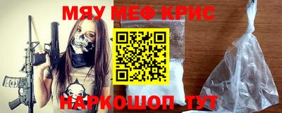 spice Гусиноозёрск