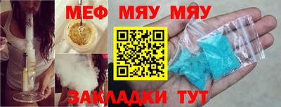 амф Азнакаево