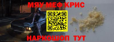 мдма Гусев
