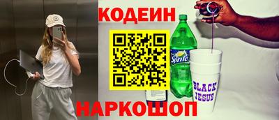 шишки Гусь-Хрустальный