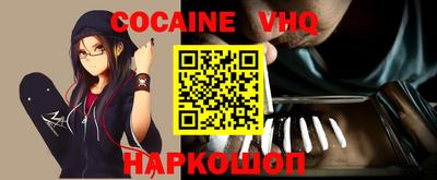 шишки Гусь-Хрустальный