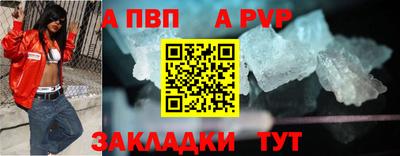 амф Азнакаево