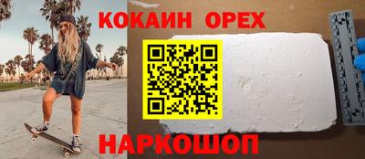 альфа пвп VHQ Абакан