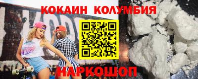 шишки Гусь-Хрустальный