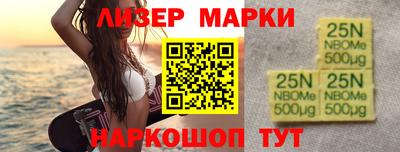 spice Гусиноозёрск