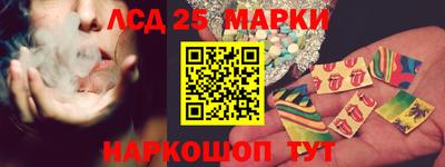 spice Гусиноозёрск
