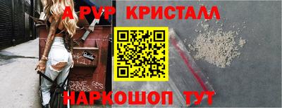 spice Гусиноозёрск