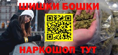 шишки Гусь-Хрустальный