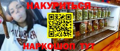 spice Гусиноозёрск