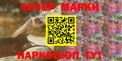 альфа пвп VHQ Абакан