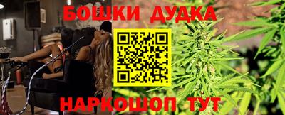 каннабис Донской