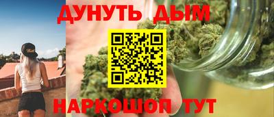 мдма Гусев