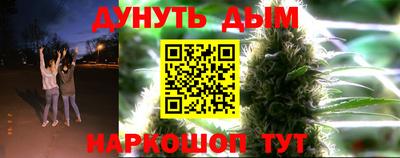 spice Гусиноозёрск