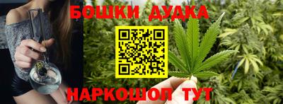 шишки Гусь-Хрустальный
